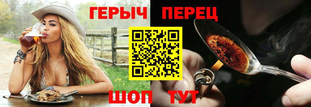Героин  Героин Афган  Вход с VPN  Горно-Алтайск 