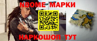 ешки Ачхой-Мартан