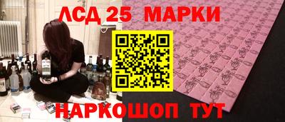 ешки Ачхой-Мартан