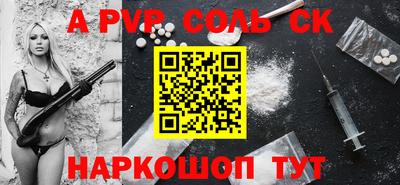 ешки Ачхой-Мартан