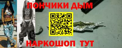 ешки Ачхой-Мартан