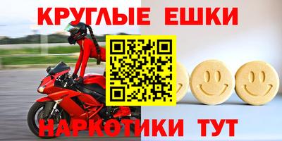 хмурый Аша