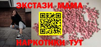 тгк Баксан