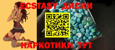 тгк Баксан