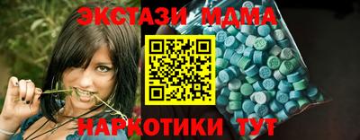 хмурый Аша