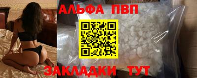 хмурый Аша