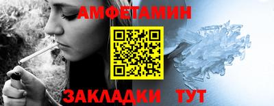 хмурый Аша