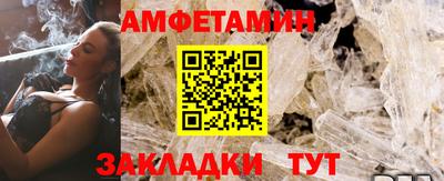 хмурый Аша