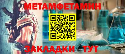 хмурый Аша