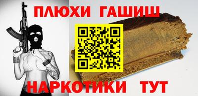 ешки Ачхой-Мартан