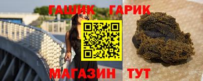 хмурый Аша