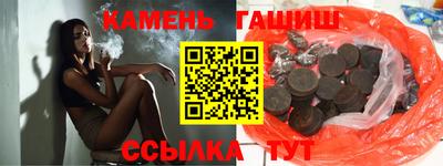тгк Баксан