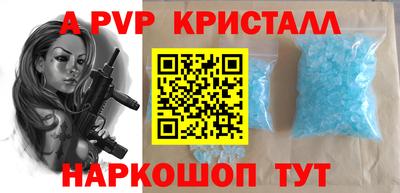 хмурый Аша