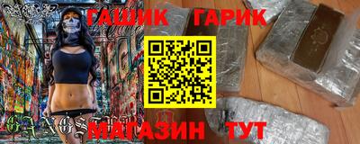 хмурый Аша