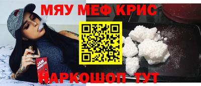 хмурый Аша