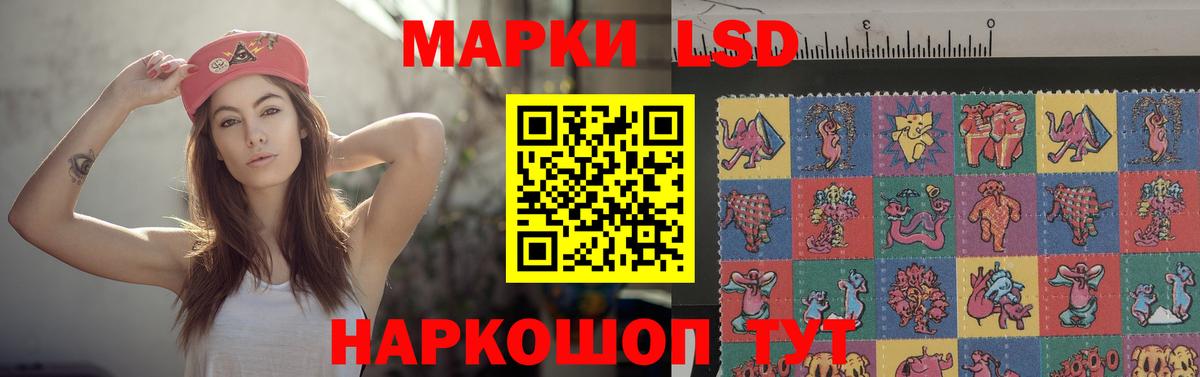 Горно-Алтайск    ТОР  Вход с VPN  ЛСД экстази ecstasy 