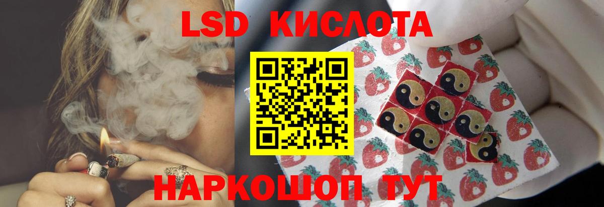 Лсд 25 экстази кислота Горно-Алтайск