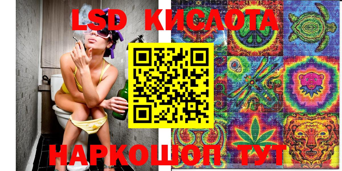 Марки NBOMe 1500мкг  Марки NBOMe  Вход с VPN  Горно-Алтайск  Марки NBOMe 1500мкг 