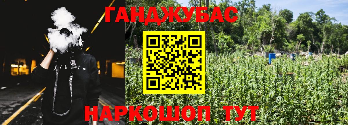 Марихуана ГИДРОПОН  Шишки марихуана ГИДРОПОН  Бошки марихуана SATIVA & INDICA  Горно-Алтайск  Вход с VPN 